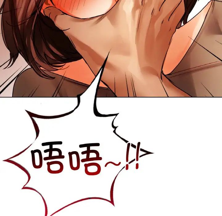 《都市男女》漫画 第28話