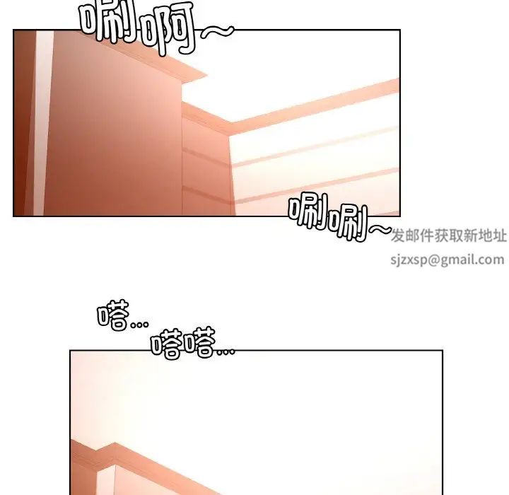 《都市男女》漫画 第28話