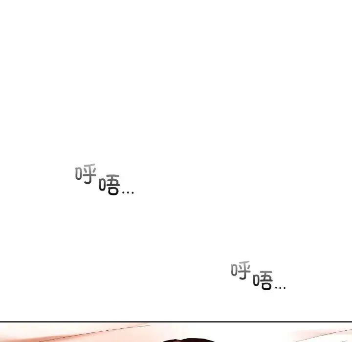 《都市男女》漫画 第28話