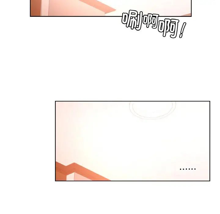 《都市男女》漫画 第28話