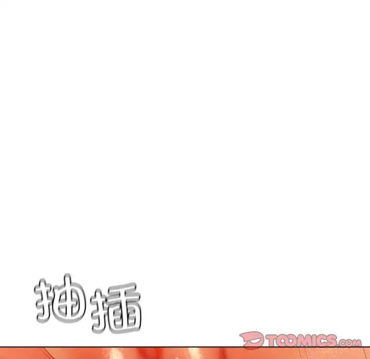 《都市男女》漫画 第28話