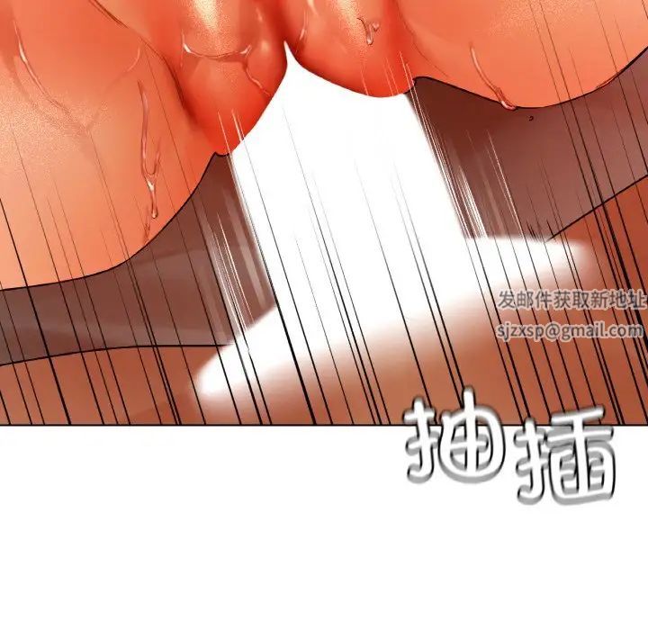 《都市男女》漫画 第28話