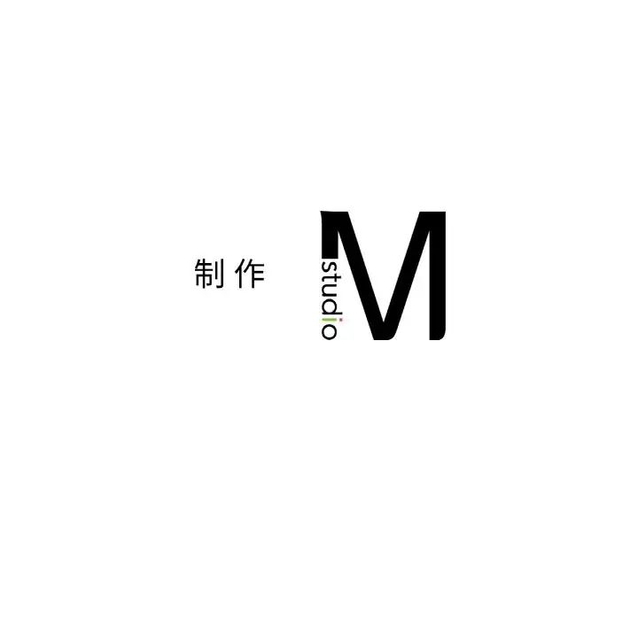 《都市男女》漫画 第28話