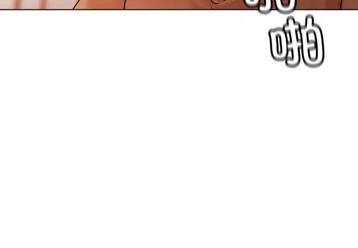 《都市男女》漫画 第29話