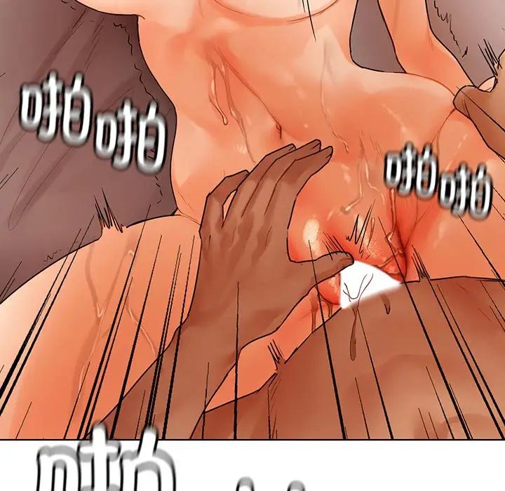 《都市男女》漫画 第29話