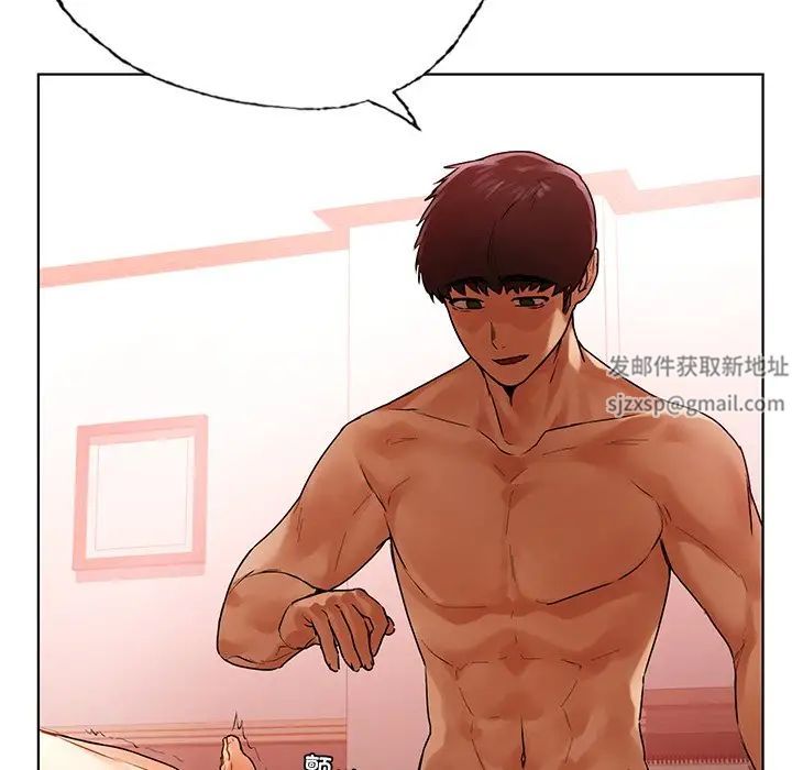 《都市男女》漫画 第29話