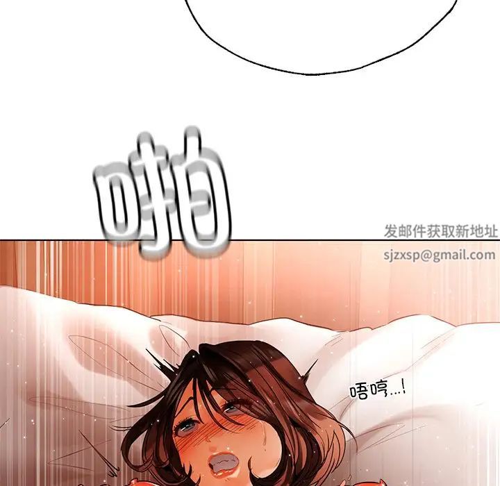 《都市男女》漫画 第29話