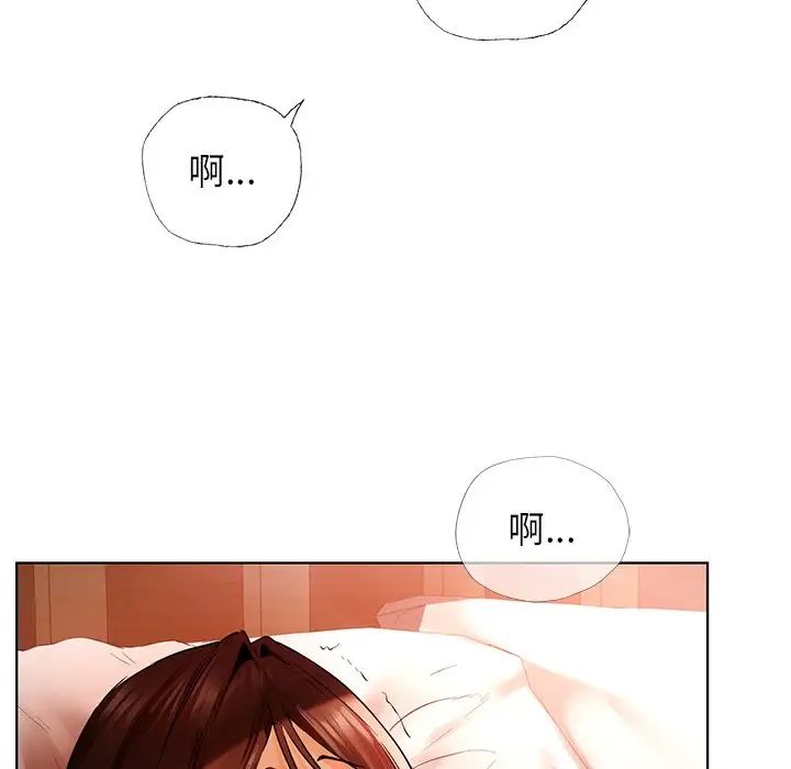 《都市男女》漫画 第29話