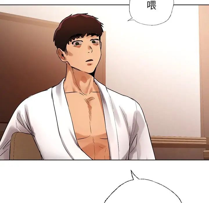 《都市男女》漫画 第29話