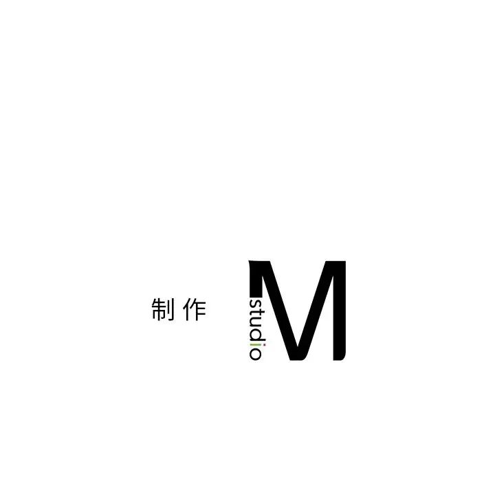 《都市男女》漫画 第29話