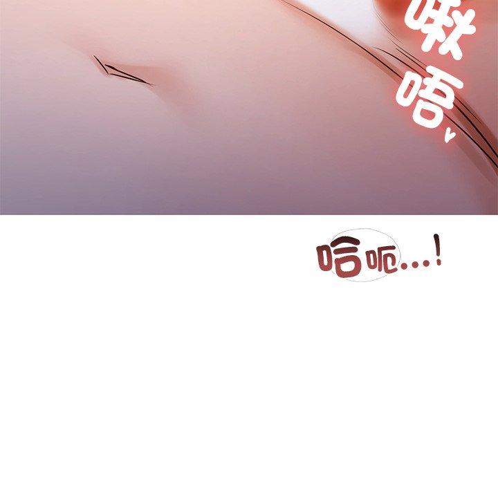 《都市男女》漫画 第3話