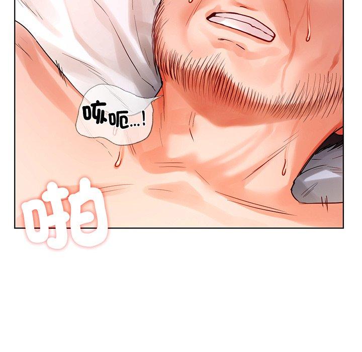 《都市男女》漫画 第3話