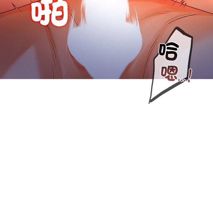 《都市男女》漫画 第3話