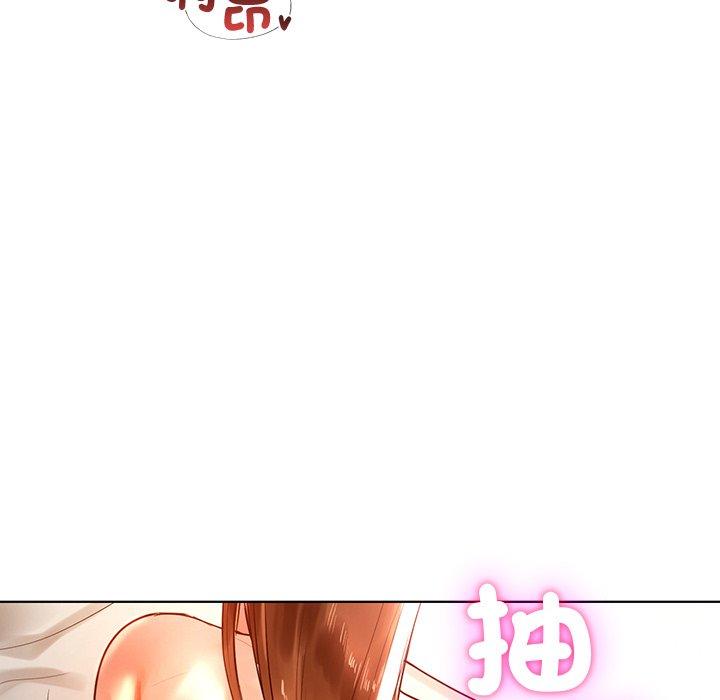 《都市男女》漫画 第3話