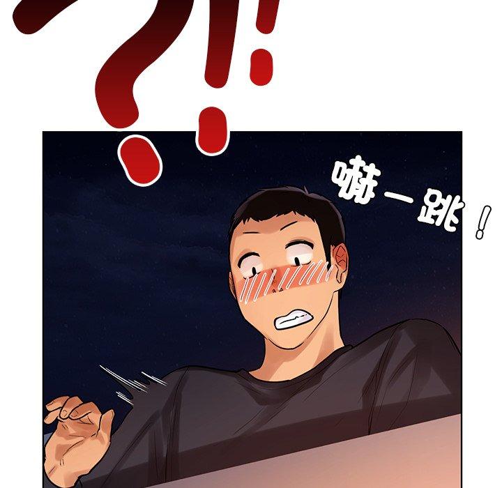 《都市男女》漫画 第3話