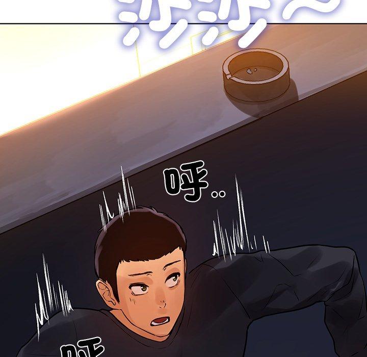 《都市男女》漫画 第3話