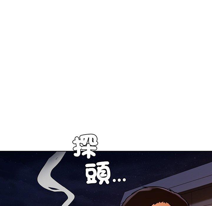 《都市男女》漫画 第3話