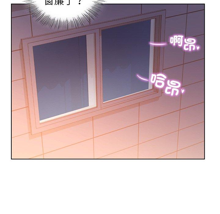 《都市男女》漫画 第3話