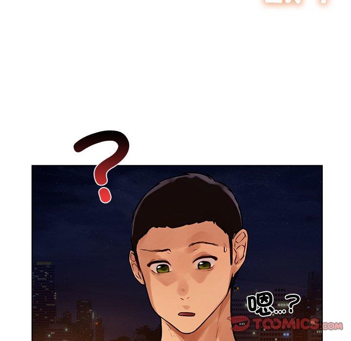 《都市男女》漫画 第3話