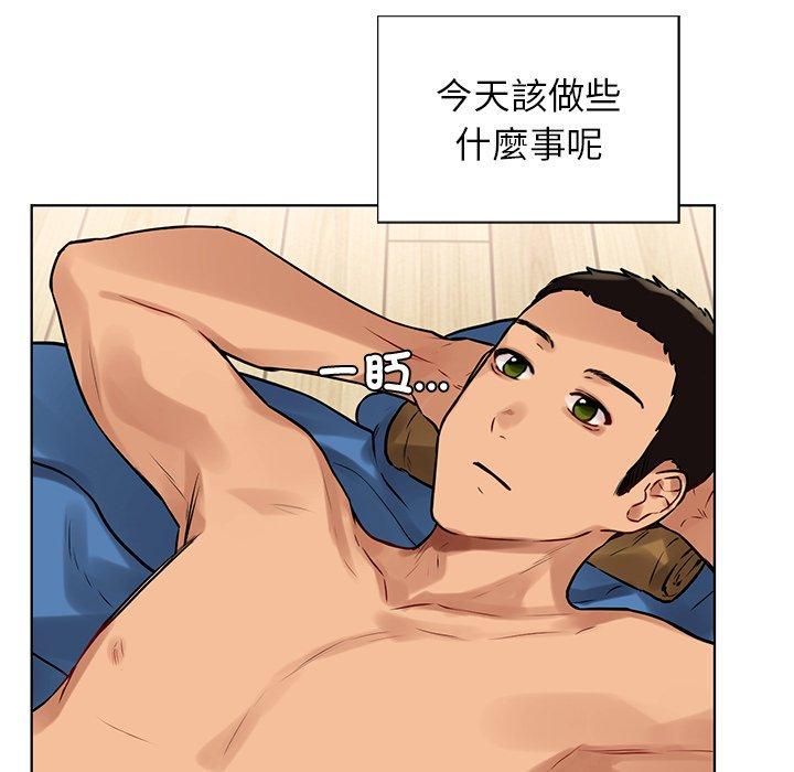 《都市男女》漫画 第3話