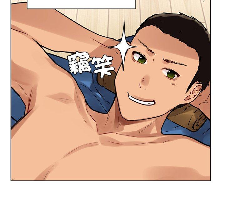 《都市男女》漫画 第3話