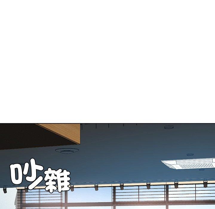 《都市男女》漫画 第3話