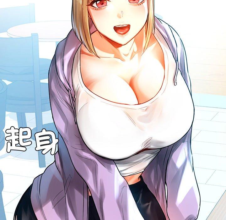 《都市男女》漫画 第3話