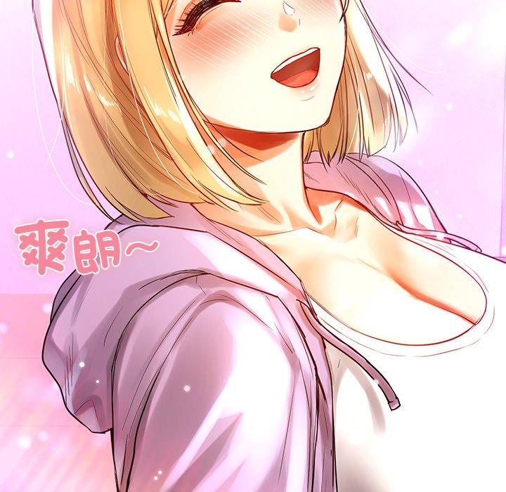 《都市男女》漫画 第3話