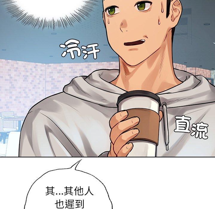 《都市男女》漫画 第3話