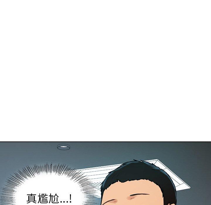 《都市男女》漫画 第3話