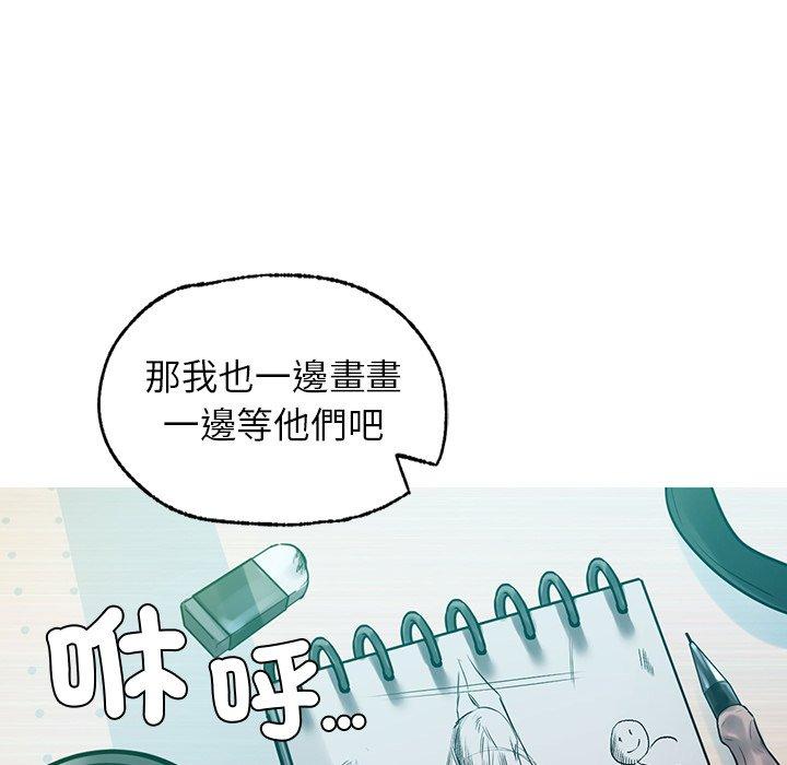 《都市男女》漫画 第3話