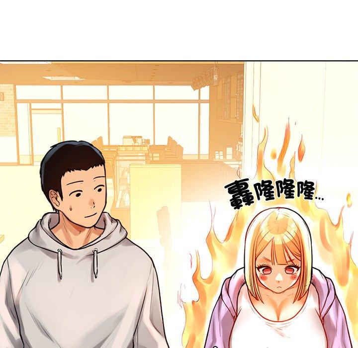 《都市男女》漫画 第3話