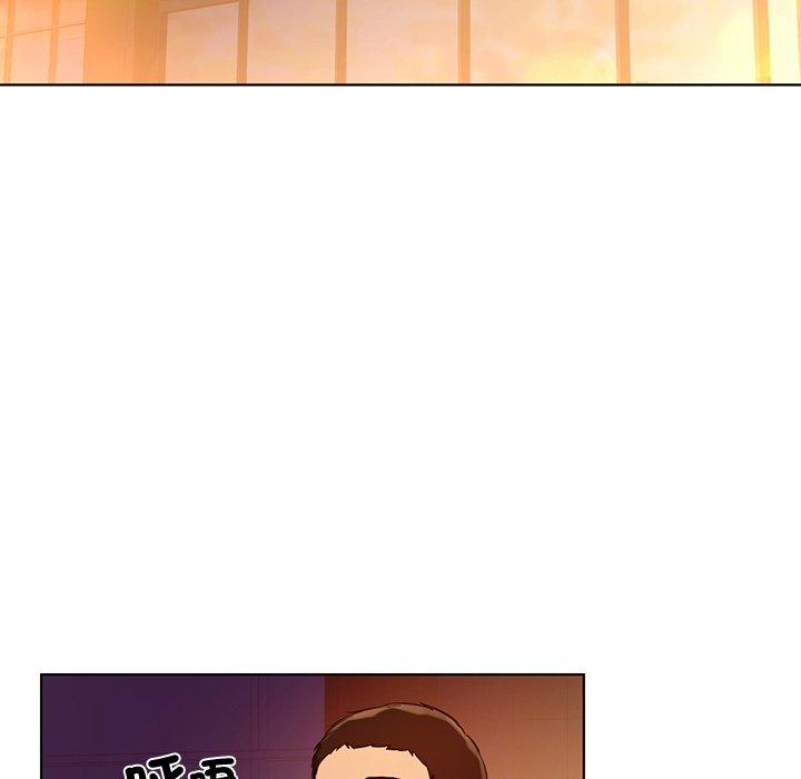 《都市男女》漫画 第3話