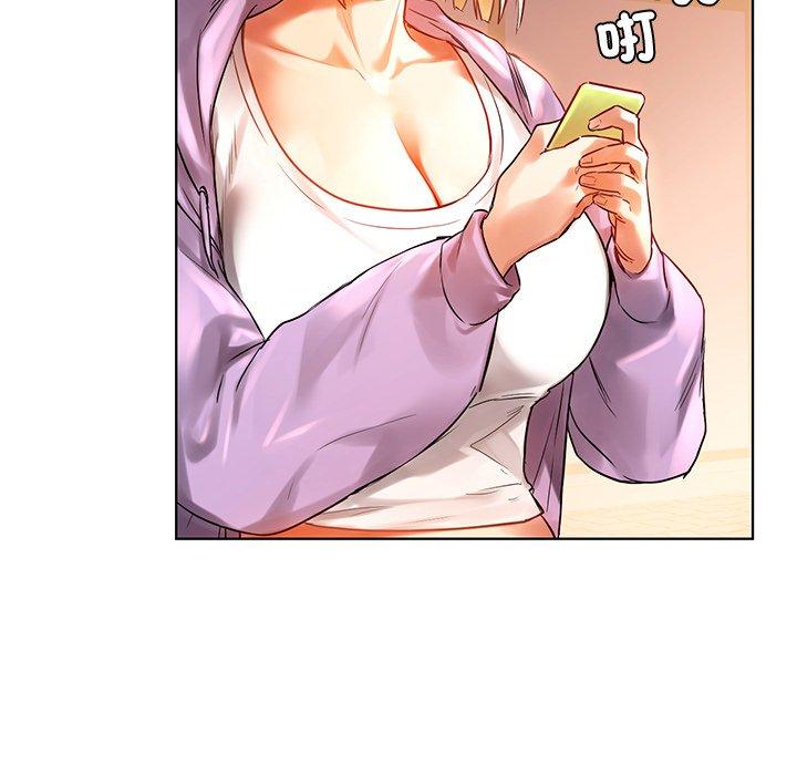 《都市男女》漫画 第3話