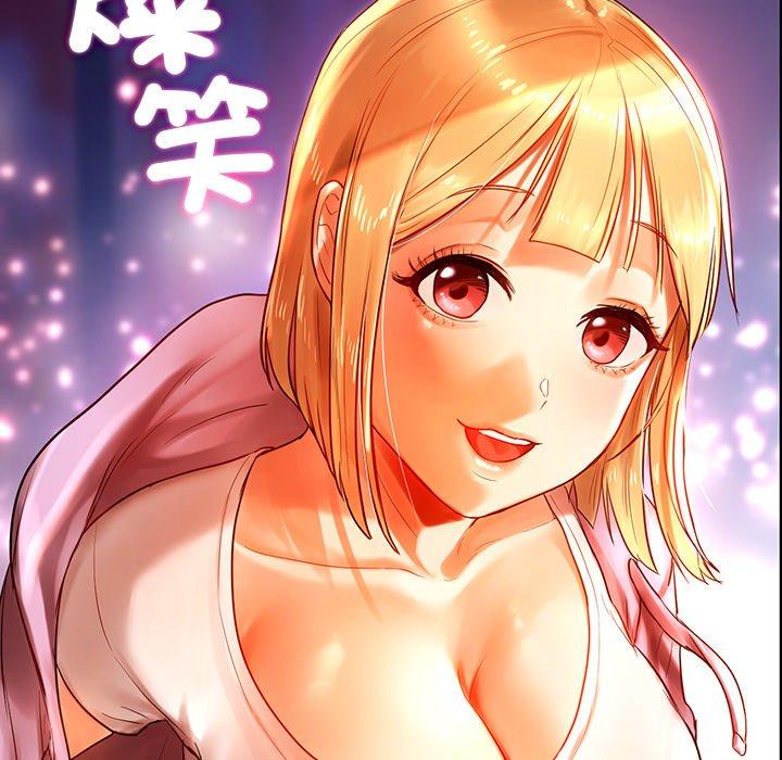 《都市男女》漫画 第3話