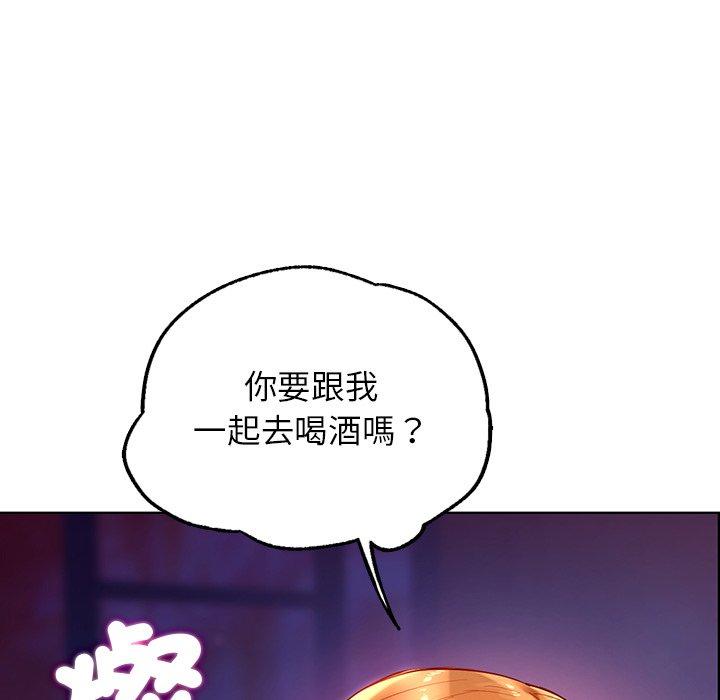 《都市男女》漫画 第3話