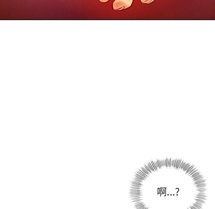《都市男女》漫画 第3話