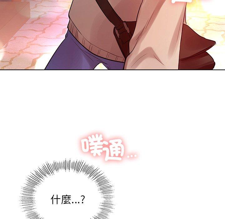 《都市男女》漫画 第3話