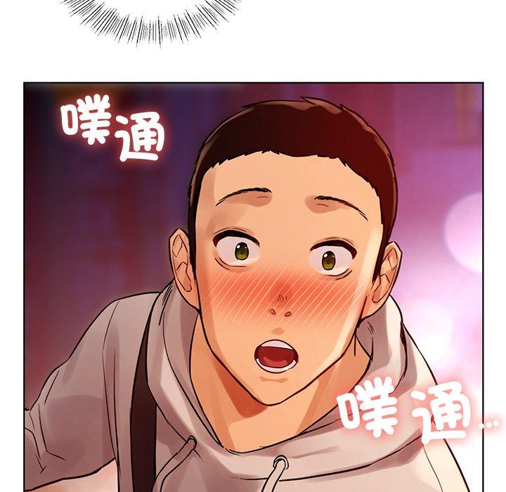 《都市男女》漫画 第3話