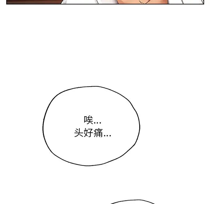 《都市男女》漫画 第30話