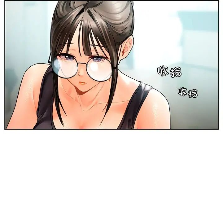 《都市男女》漫画 第30話