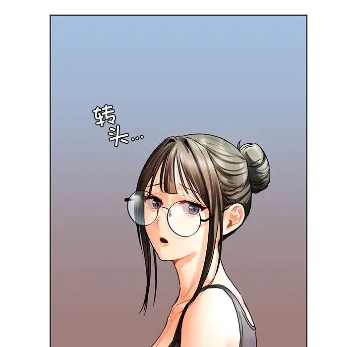 《都市男女》漫画 第30話