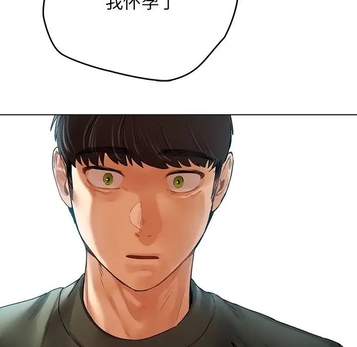 《都市男女》漫画 第30話