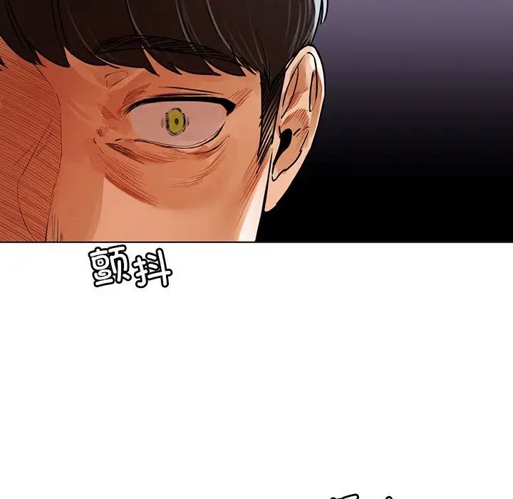 《都市男女》漫画 第30話