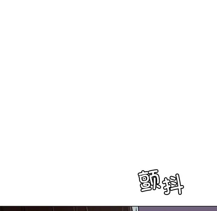 《都市男女》漫画 第30話