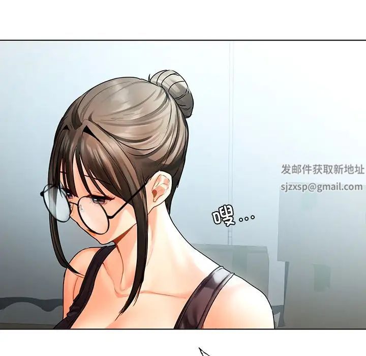 《都市男女》漫画 第30話