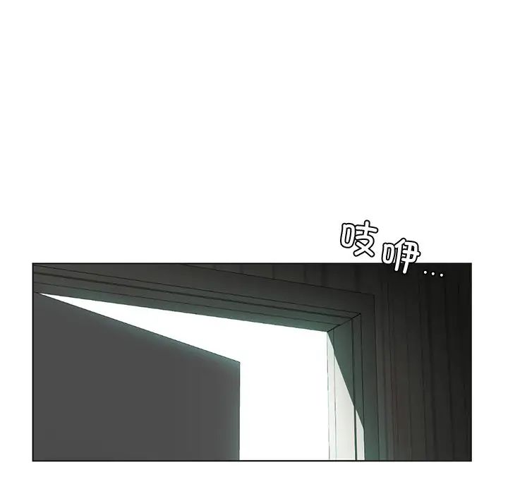 《都市男女》漫画 第30話