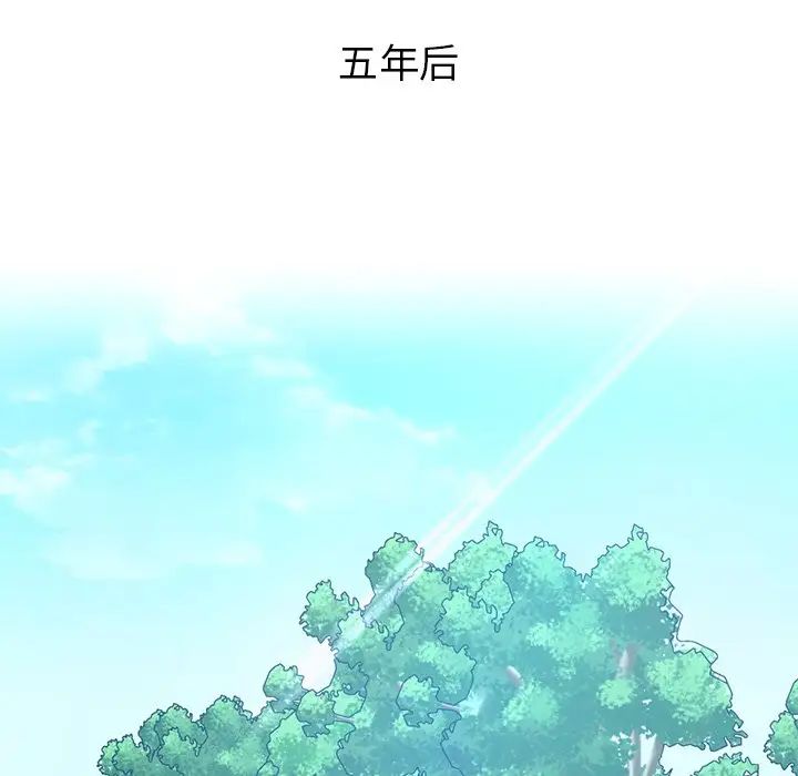《都市男女》漫画 第30話