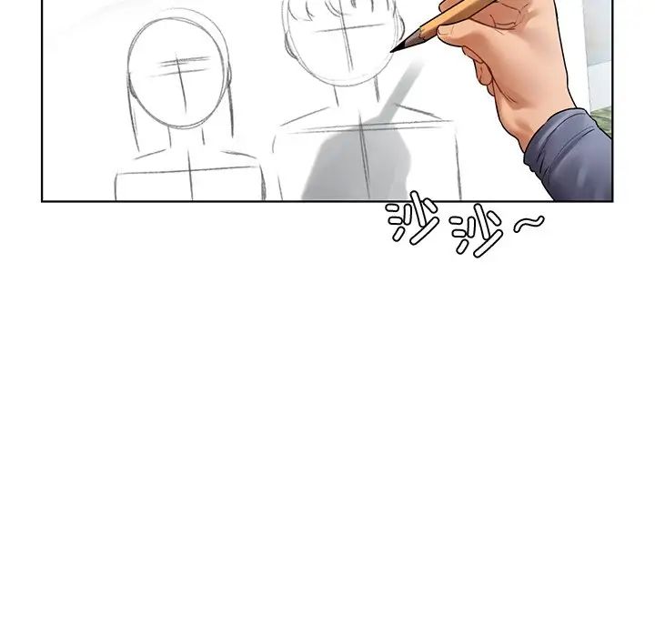 《都市男女》漫画 第30話