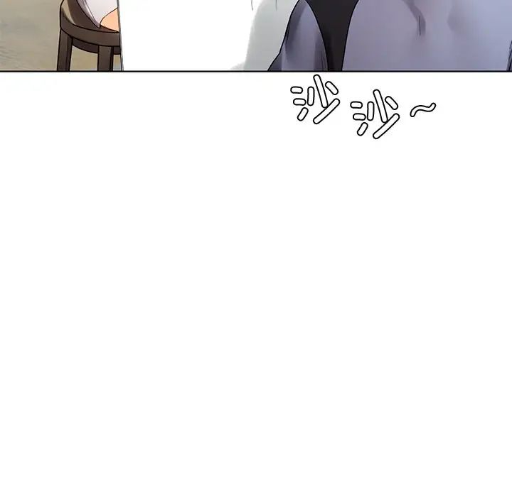 《都市男女》漫画 第30話